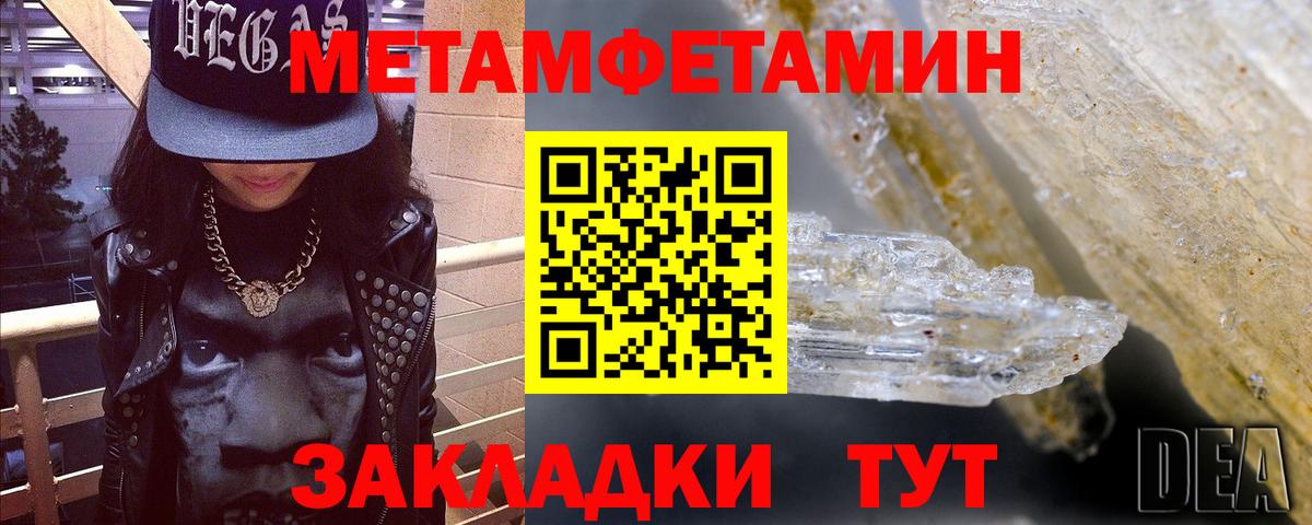 Где найти наркотики?  МЕФ кристаллы  ГАШ  МАРИХУАНА  Новосибирск  МДМА  ЭКСТАЗИ  Вход с VPN  COCAIN 
