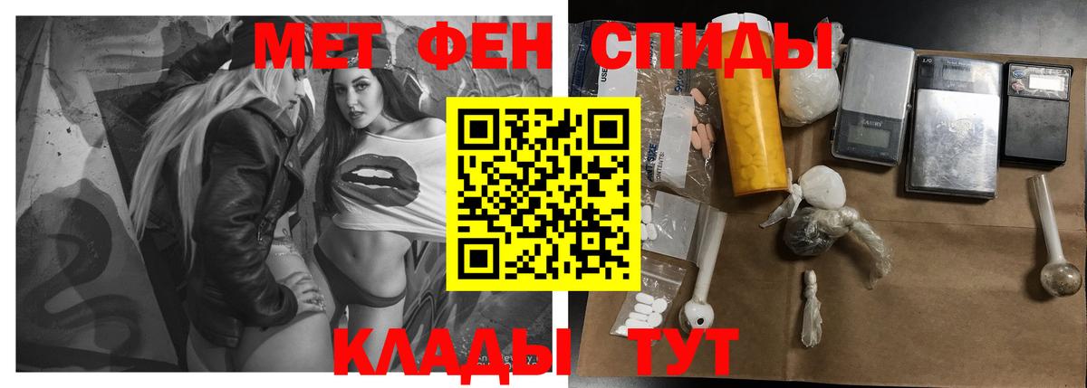 Амфетамин  Amphetamine Розовый  Вход с VPN  Новосибирск  АМФЕТАМИН 