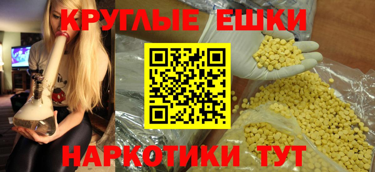 Экстази бентли  Ecstasy бентли  Ecstasy  Вход с VPN  Новосибирск 