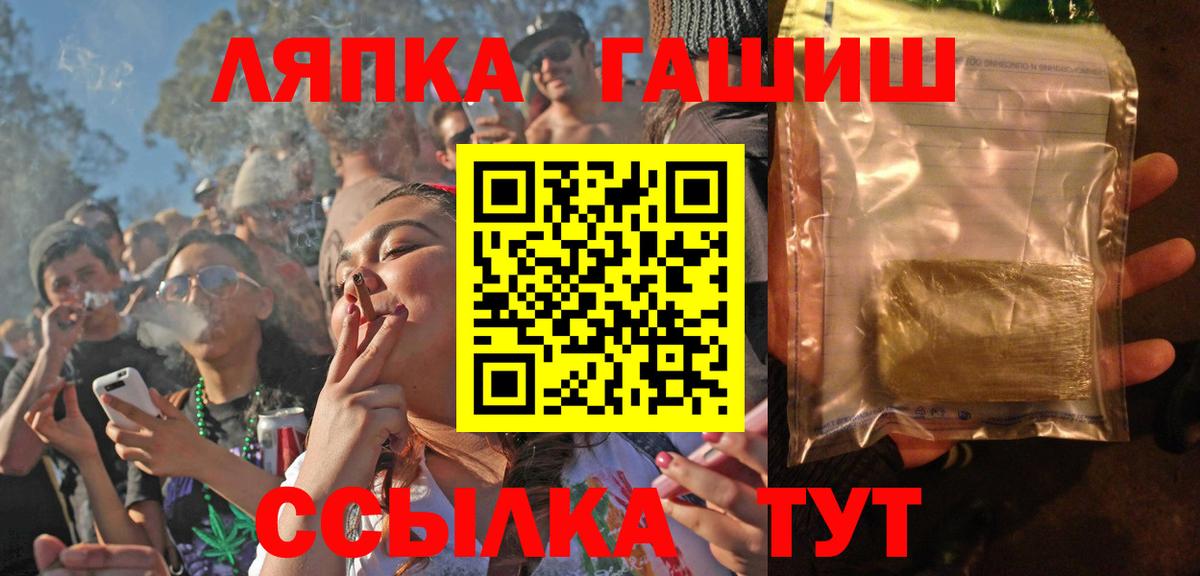 Гашиш Изолятор Новосибирск