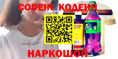 стаф Северобайкальск