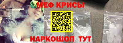 стаф Северобайкальск