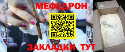 МДМА Рузаевка