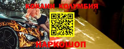 стаф Северобайкальск