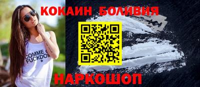 соль ск Севастополь