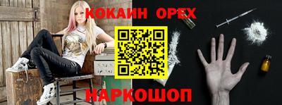 соль ск Севастополь