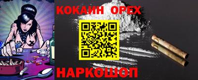 стаф Северобайкальск