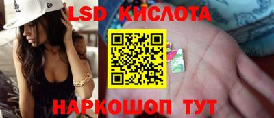 ALPHA PVP Рыбинск