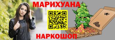 стаф Северобайкальск