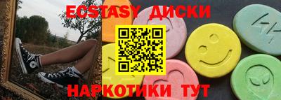 соль ск Севастополь