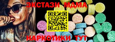 ALPHA PVP Рыбинск