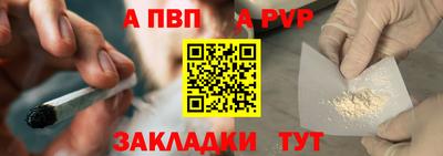 МДМА Рузаевка