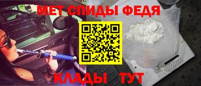 МДМА Рузаевка