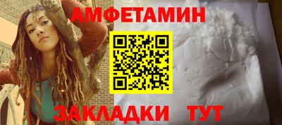 ALPHA PVP Рыбинск