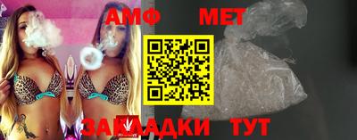 ALPHA PVP Рязань