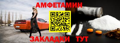 МДМА Рузаевка