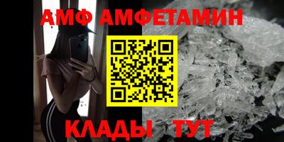 стаф Северобайкальск