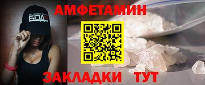 МДМА Рузаевка