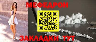 соль ск Севастополь