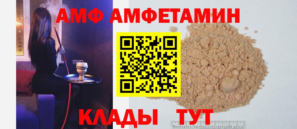 Новосибирск  Первитин кристалл  Вход с VPN  Первитин кристалл 