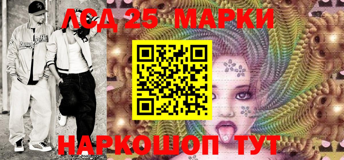 Новосибирск  Наркотические марки  Вход с VPN  Марки N-bome 1500мкг  Марки N-bome 1500мкг 