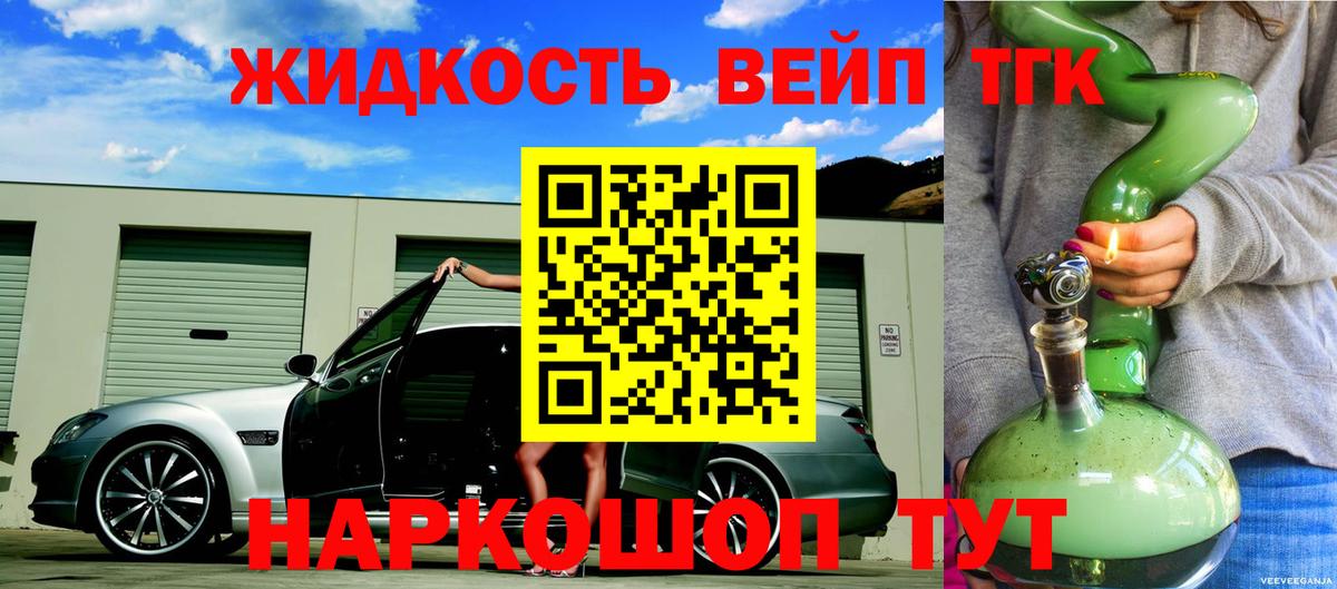 ТГК Wax Новосибирск