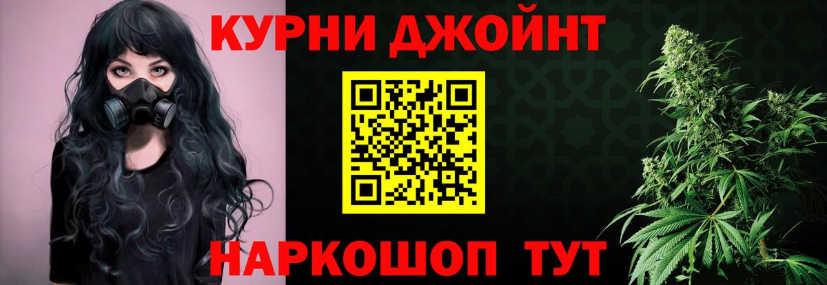 Новосибирск  Шишки марихуана марихуана  Вход с VPN  Бошки марихуана Ganja  Бошки марихуана конопля 
